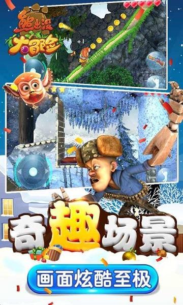 江津区中医院党委书记刘升兵在中华中医药学会第四届慢病管理学术会上作典型交流发言